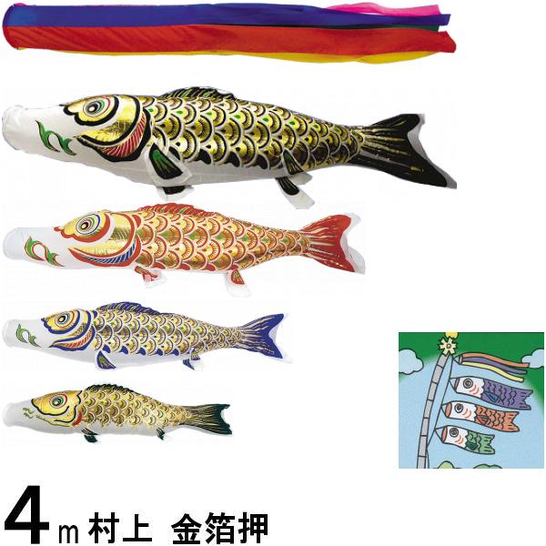 Τܤ ¼ Τܤꥻå  4m ޿ή Ρޥ륻å 265057268