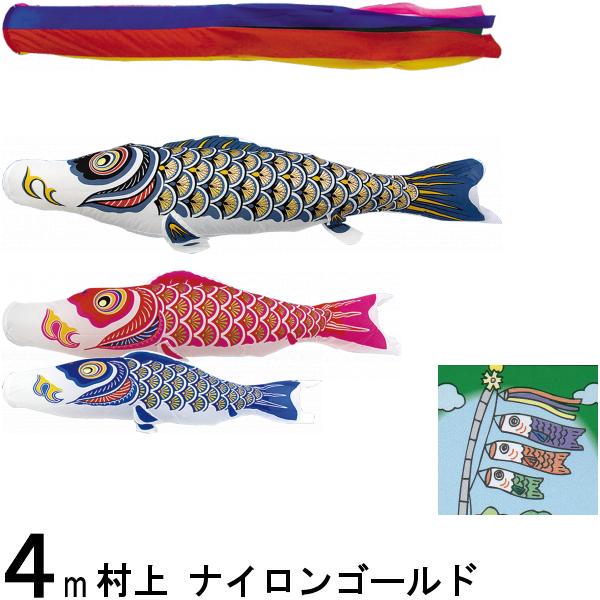 Τܤ ¼ Τܤꥻå ʥ󥴡 4mϻ ޿ή ϺĤ Ρޥ륻å 265057301