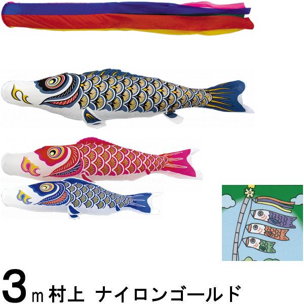 Τܤ ¼ Τܤꥻå ʥ󥴡 3mϻ ޿ή ϺĤ Ρޥ륻å 265057304