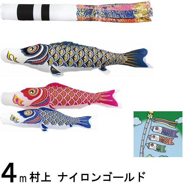 Τܤ ¼ Τܤꥻå ʥ󥴡 4mϻ ζή Ρޥ륻å 265057318