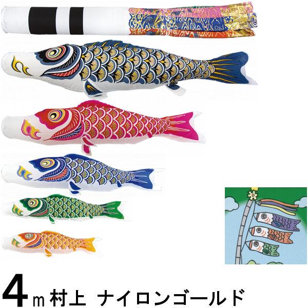 Τܤ ¼ Τܤꥻå ʥ󥴡 4mȬ ζή Ρޥ륻å 265057320