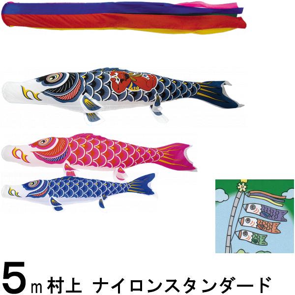 Τܤ ¼ Τܤꥻå ʥ󥹥 5mϻ ޿ή ϺĤ Ρޥ륻å 265057372