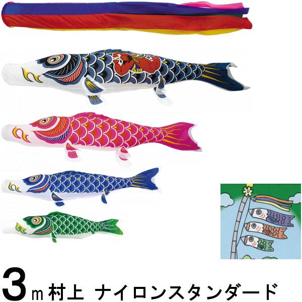 Τܤ ¼ Τܤꥻå ʥ󥹥 3m ޿ή ϺĤ Ρޥ륻å 265057379