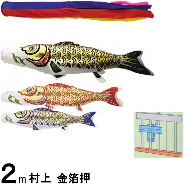 Τܤ ¼ Τܤꥻå  2m STۡॻå ޿ 265057716