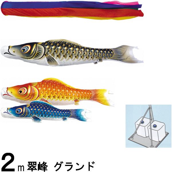 Τܤ  141153 饭饹ɥå  2m3ɤ ޿ή ù 137712