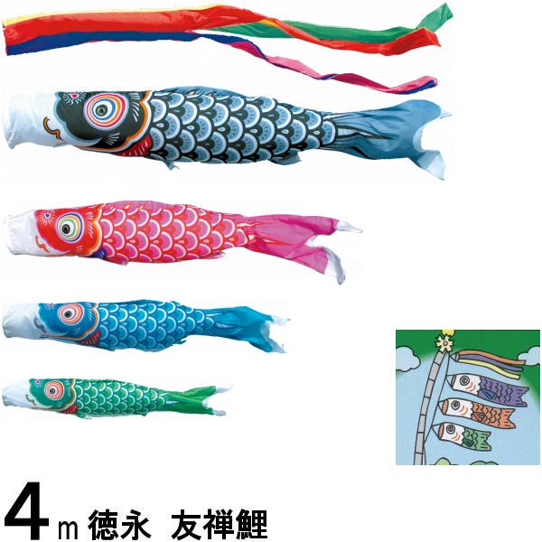 Τܤ  Τܤꥻå ͧ 4m7 ޿ή Ρޥ륻å 139587260