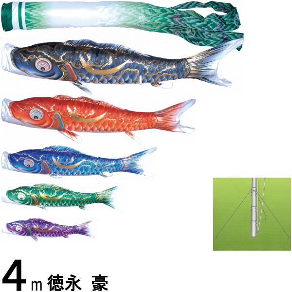 鯉のぼり 徳永 こいのぼりセット 豪 庭園用ガーデンセット 杭打込み 4m8点 撥水加工 139587323