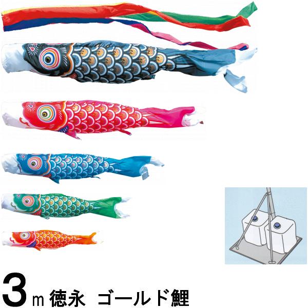 Τܤ  Τܤꥻå ɸ ॹɥå  3m8 139587468