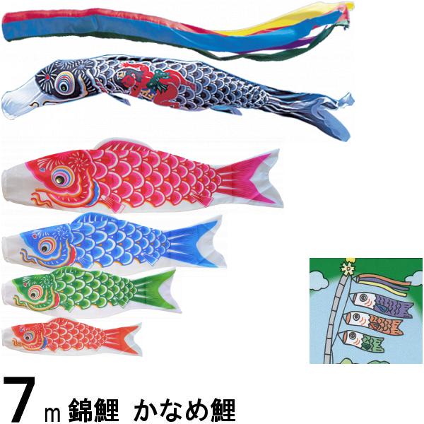 鯉のぼり 錦鯉 ノーマル かなめ鯉 7m5匹 金太郎つき 五色吹流し 139600378