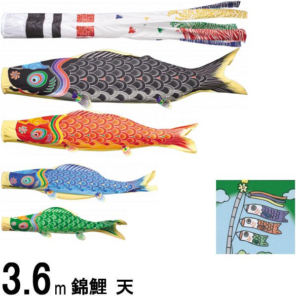 鯉のぼり 錦鯉 TEN204N ノーマルセット 天 2間4匹 浪千鳥吹流し 撥水加工 139600760