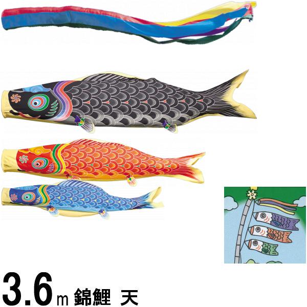 鯉のぼり 錦鯉 TEN203G ノーマルセット 天 2間3匹 五色吹流し 撥水加工 139600764