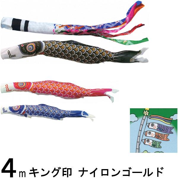 Τܤ 󥰰  Τܤꥻå ʥ󥴡 4m6 ζή ϺĤ Ρޥ륻å 139730246