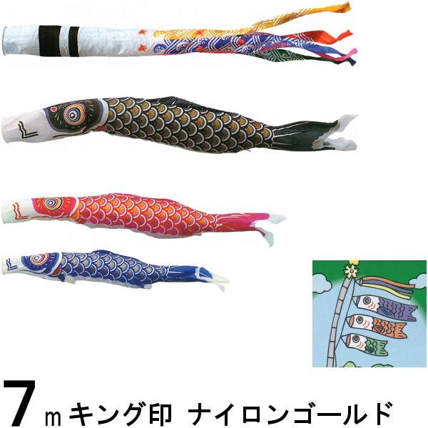 鯉のぼり キング印 山本 こいのぼりセット ナイロンゴールド 7m6点 千鳥吹流し 金太郎つき ノーマルセット 139730258