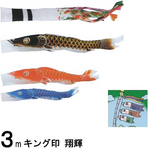 Τܤ 󥰰 2711630 Ρޥ륻å Ƶ 3m3ɤ Ƶή 139730705