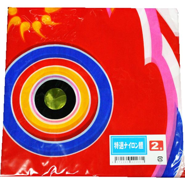 Τܤ ñ Х ߸˽ʬ ȥå ò ʥ ָ 2m 145311201