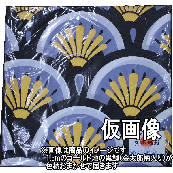 Τܤ ñ Х ߸˽ʬ ȥå ò   1.5m 145311255