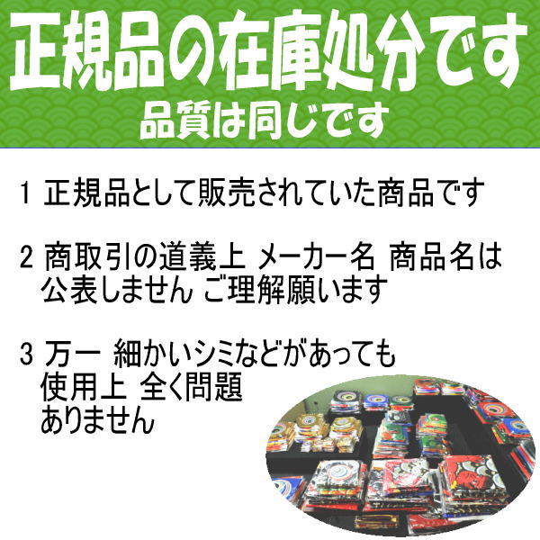 鯉のぼり 単品 バラ 在庫処分 アウトレット ...の紹介画像2