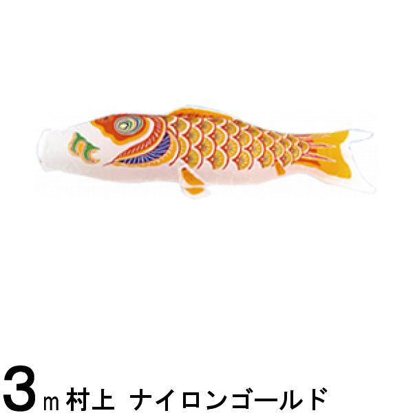 Τܤ ¼ Τܤñ ʥ󥴡  3m 139624233