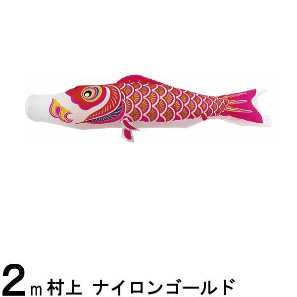 Τܤ ¼ Τܤñ ʥ󥴡 ָ 2m 139624236