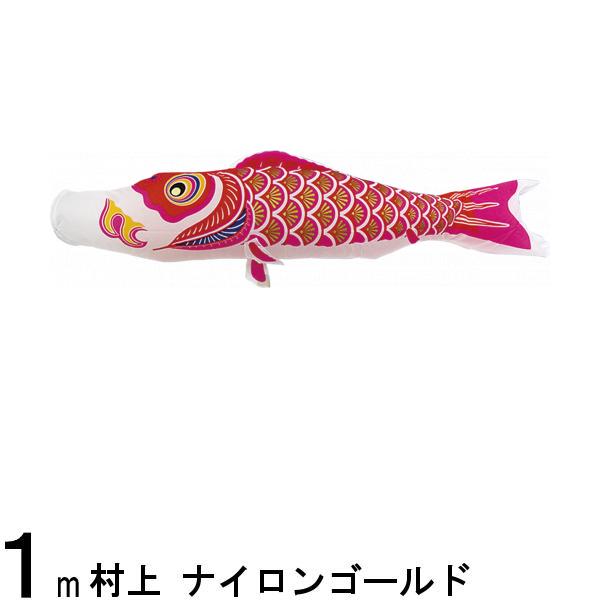 Τܤ ¼ Τܤñ ʥ󥴡 ָ 1m 139624250