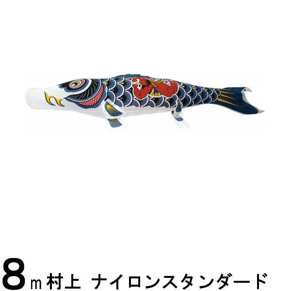 Τܤ ¼ Τܤñ ʥ󥹥 Ϻդ 8m 139624258