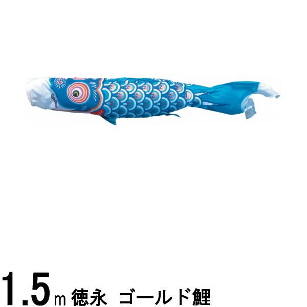 楽天市場】こいのぼり(その他|アート・美術品・骨董品・民芸品 楽天市場】こいのぼり(その他|アート・美術品・骨董品・民芸品