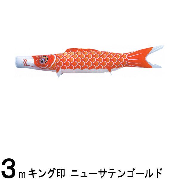 Τܤ ܸ Τܤñ ˥塼ƥ󥴡 ָ 3m 139761308