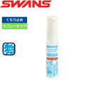 水泳 スワンズ（SWANS）（メンズ、レディース、キッズ）くもり止めスプレー SA-33B スプレータイプ　くもり止め液