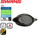 ★お買い物マラソン★店内ポイント最大20倍★ ゴーグル 水泳 スイミングゴーグル 大人 レーシング SWANS スワンズ クッション付き 度付きレンズ SRXC...