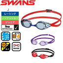 ★まとめ買いクーポン対象★入学祝 プレゼント ゴーグル 水泳 ジュニア 【小学生 6~12才】 レーシング SWANS スワンズ J ジェイ ジュニアFINAマークあり FINA承認 ノンクッション SR-11JN