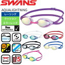 入学祝 プレゼント 水泳 ゴーグル 大人 レーシング SWANS スワンズ AQUALIGHTNING FINAマークあり FINA承認 クッション ミラーレンズ SR-3Mre