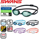 ゴーグル 水泳 スイミングゴーグル 大人 レーシング SWANS スワンズ AQUALIGHTNING FINAマークあり FINA承認 クッション SR-3Nre