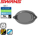 ★5%OFFクーポン対象★店内ポイント最大20倍★ ゴーグル 水泳 スイミングゴーグル 大人 レーシング SWANS スワンズ ノンクッション度付きレンズ SR...