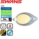 ★5%OFFクーポン対象★店内ポイント最大20倍★ ゴーグル 水泳 スイミングゴーグル 大人 レーシング SWANS スワンズ クッション付き度付きミラーレンズ...
