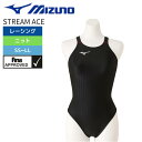 【770OFFクーポン対象！2/25まで】ミズノ 競泳水着 レディース FINAマークあり MIZUNO STREAM ACE ハイカット N2MA0222 ストリームエース 水神