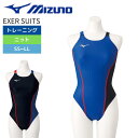 競泳練習水着 練習用 レディース トレーニング ミズノ EXER SUITS UP ミディアムカット N2MA0760 エクサースーツ MIZUNO 中学生~高...