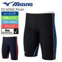 ジュニア男子 競泳水着 男の子 ジュニア 男子 FINA承認 水着 レーシング ミズノ FX・SONIC Prism ハーフスパッツ N2MB1430 大会用 ...