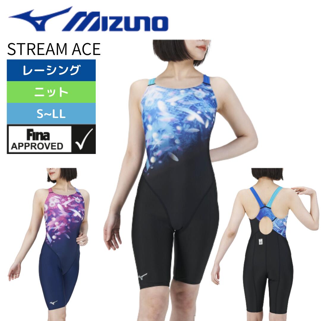 【ポイント最大10倍！5/15まで】ミズノ 競泳水着 レディース FINAマークあり FINA承認 MIZUNO STREAM ACEハーフスーツ N2MGA775 ストリ..