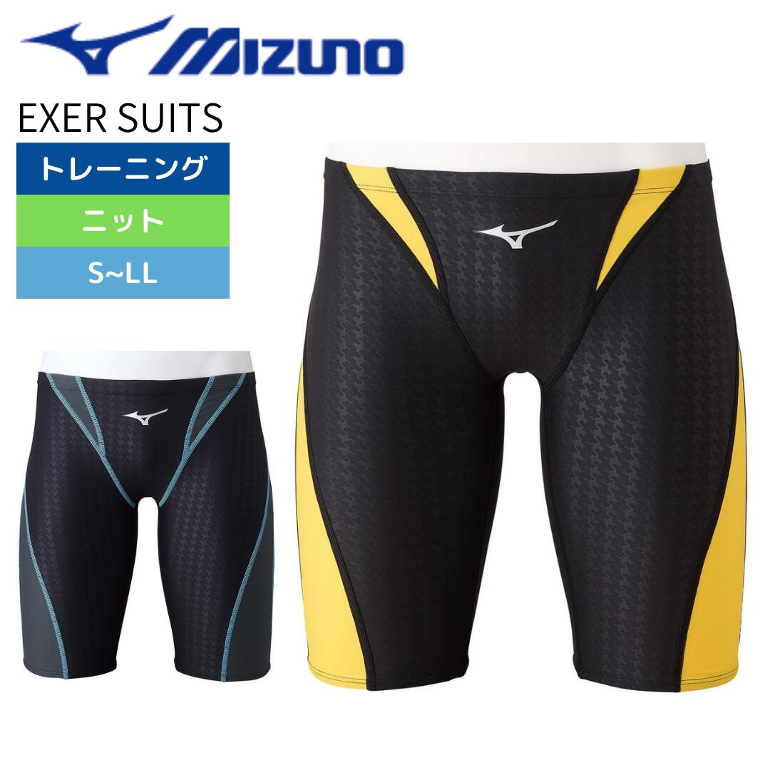 ★店内ポイント最大20倍★ 競泳練習水着 練習用 メンズ 水着 トレーニング ミズノ EXER SUITS ハーフスパッツ N2MB8079 エクサースーツ MIZUNO 中学生~高校生~大人 競泳用 競泳練習用水着 S M L LL 新学期