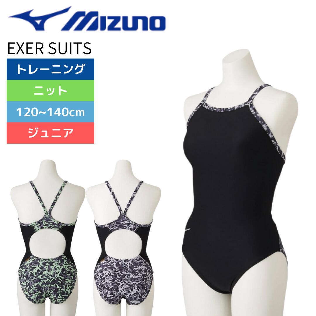 水泳 水着 ジュニア ガールズ 練習水着トレーニング ミズノ【EXER SUITS】ミディアムカット N2MA2482 エクサースーツ MIZUNO 120 130 140cm 水神