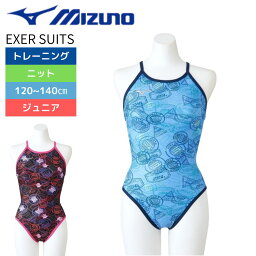 水泳 水着 ジュニア ガールズ 練習水着 トレーニング ミズノ【EXER SUITS】ミディアムカットRi N2MAA966 エクサースーツ MIZUNO 120 130 140cm 水神