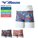 競泳練習水着 練習用 ジュニア 男子 水着 ボーイズ ジュニア トレーニング ミズノ ショートスパッツ N2MBA985 エクサースーツ MIZUNO 120 ...