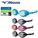 ★お買い物マラソン★店内ポイント最大20倍★ ゴーグル 水泳 大人 フィットネス ミズノ ゴーグル(クッションタイプ) N3JE6011 新学期