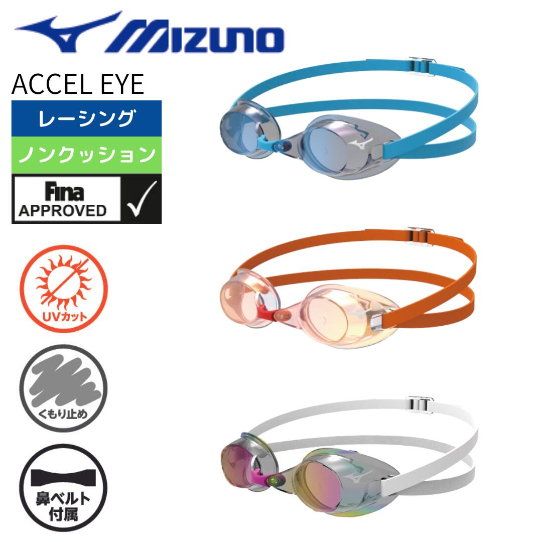 ŹݥȺ20ܡ ߥ󥰥  ߥ Mizuno   졼 Υ󥯥å  ǥ ˥ ˥å FINAǧ N3JEB751 ॴ