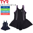 ★お買い物マラソン★店内ポイント最大20倍★ スクール水着 子供 キッズ 女の子 ジュニア ガールズ Aラインワンピース USCHALSTCH122X UVカット UPF50+ 130 140 150 160 170cm かわいい 新学期