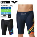 競泳水着 メンズ 水着 レーシング AQUA RACING アクアレーシング FAR-3561M 【Arena アリーナ】FINAマークあり FINA/WA承認...