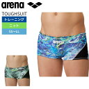 アリーナ タフスーツ メンズ 競泳練習水着 練習用 水泳 水着 競泳 トレーニング TOUGHSUIT FSA-3608 arena 中学生~高校生~大人 競泳...