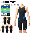 arena 競泳水着 レディース レーシング FINAマークあり FINA承認 アリーナ AQUAFORCE Fusion-Tri ARN-1010Wアクアフォースフュージョン 水神