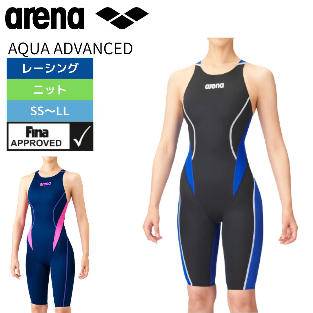 arena 競泳水着 レディース レーシング FINAマークあり FINA承認 アリーナ 【AQUA ADVANCED】 アクアアドバンスド ARN-1024W 水神