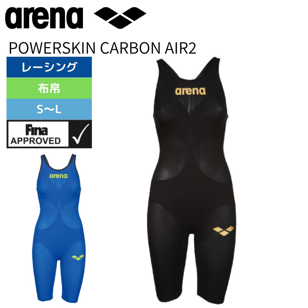 arena 競泳水着 レディース レーシング FINAマークあり FINA承認 アリーナ POWERSKIN CARBON AIR2 FAR-9504W 水神